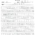 3F 陳頌文(1.1)